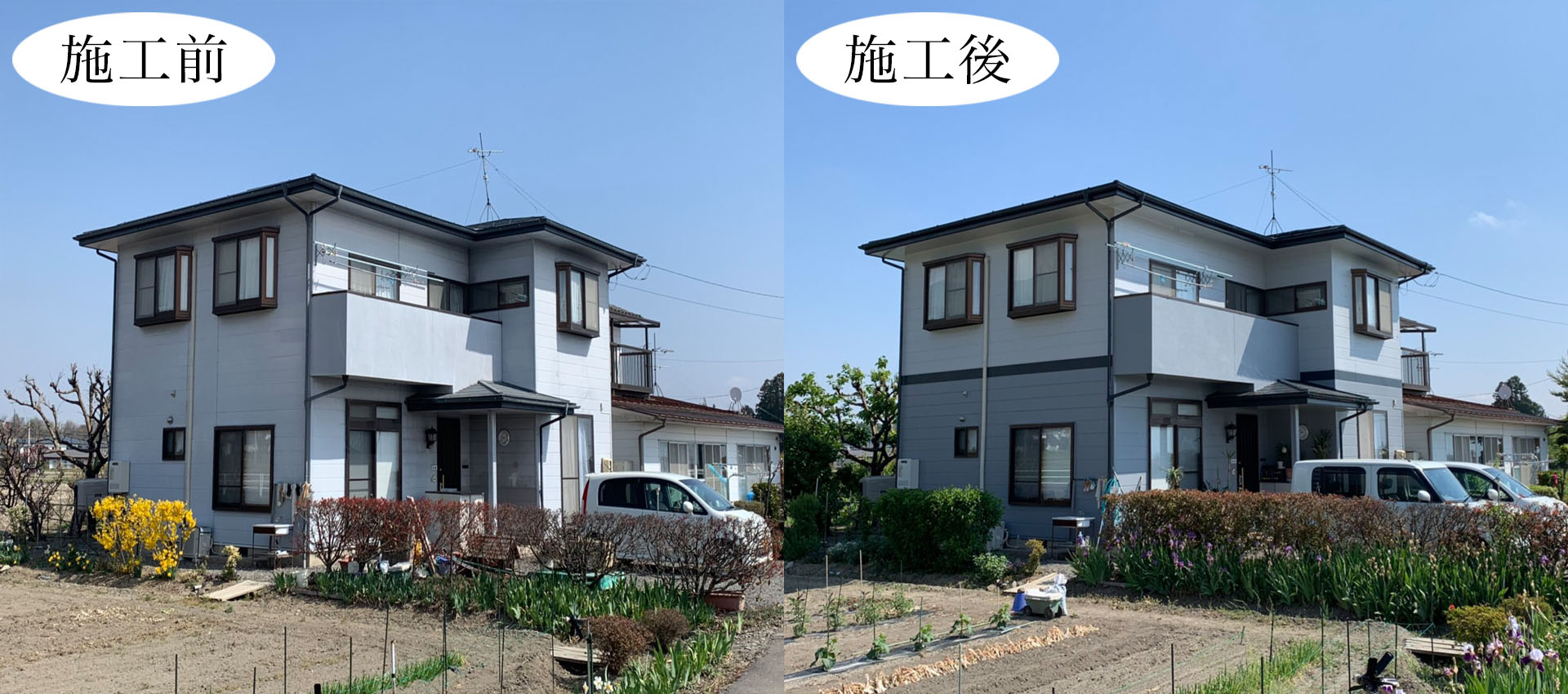 過去の施工例・費用 | 塗替え・リフォームお任せ下さい